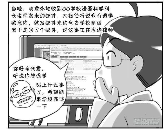 日在日本韩漫全集-168 考学记(五)无删减无遮挡章节图片 