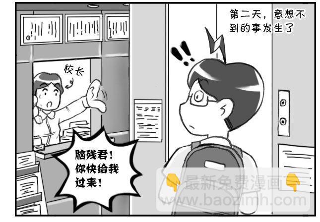 日在日本韩漫全集-168 考学记(五)无删减无遮挡章节图片 