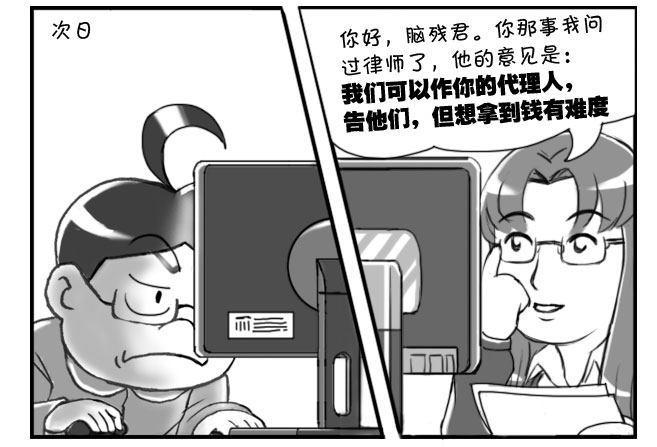 日在日本韩漫全集-168 考学记(五)无删减无遮挡章节图片 