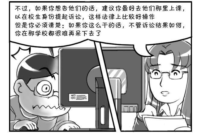 日在日本韩漫全集-168 考学记(五)无删减无遮挡章节图片 
