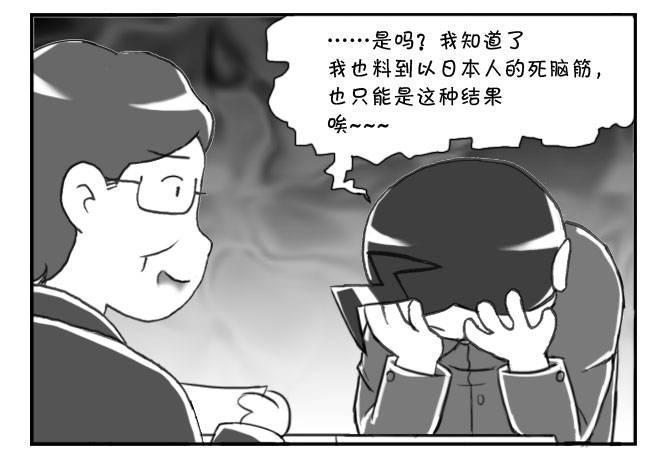 日在日本韩漫全集-168 考学记(五)无删减无遮挡章节图片 