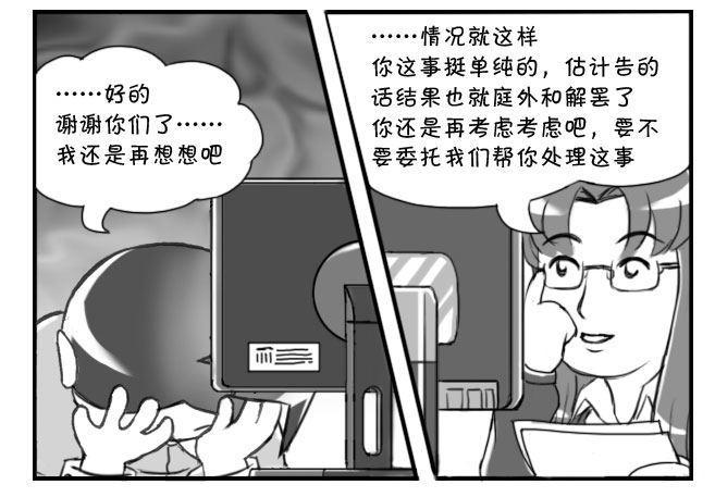 日在日本韩漫全集-168 考学记(五)无删减无遮挡章节图片 