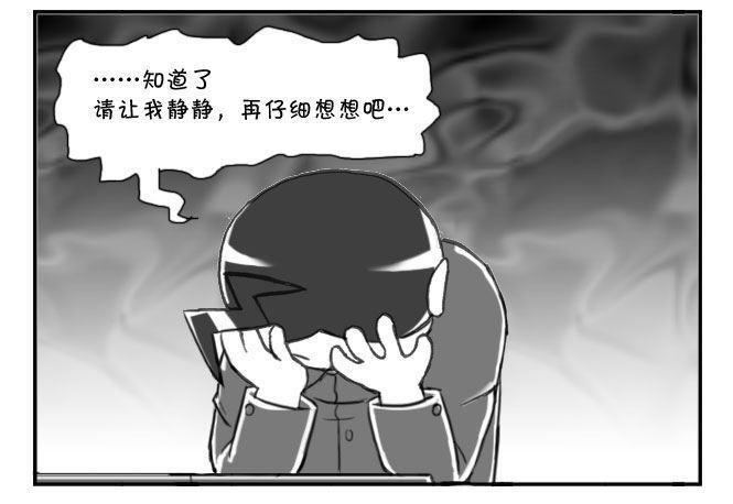 日在日本韩漫全集-168 考学记(五)无删减无遮挡章节图片 