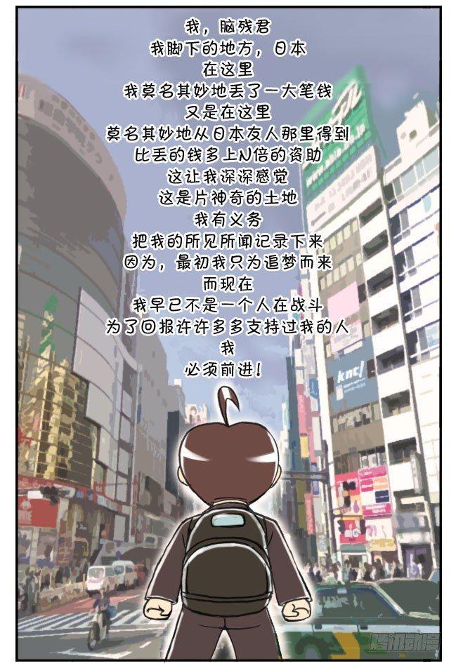 日在日本韩漫全集-169 律师的礼物无删减无遮挡章节图片 