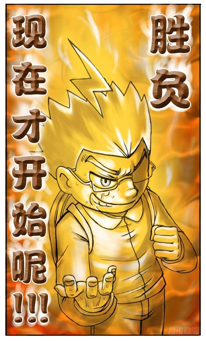 日在日本韩漫全集-169 律师的礼物无删减无遮挡章节图片 