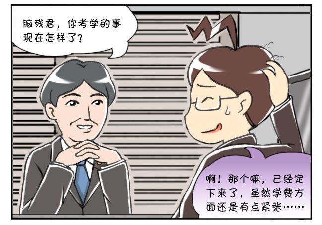 日在日本韩漫全集-169 律师的礼物无删减无遮挡章节图片 