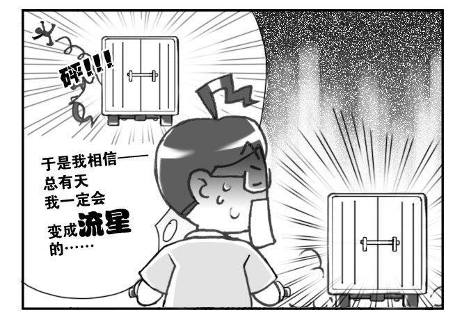 日在日本韩漫全集-171 三大不可思议无删减无遮挡章节图片 