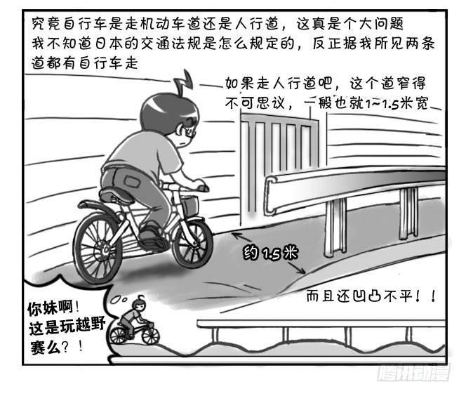 日在日本韩漫全集-171 三大不可思议无删减无遮挡章节图片 