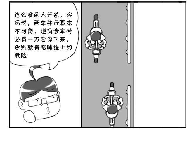 日在日本韩漫全集-171 三大不可思议无删减无遮挡章节图片 