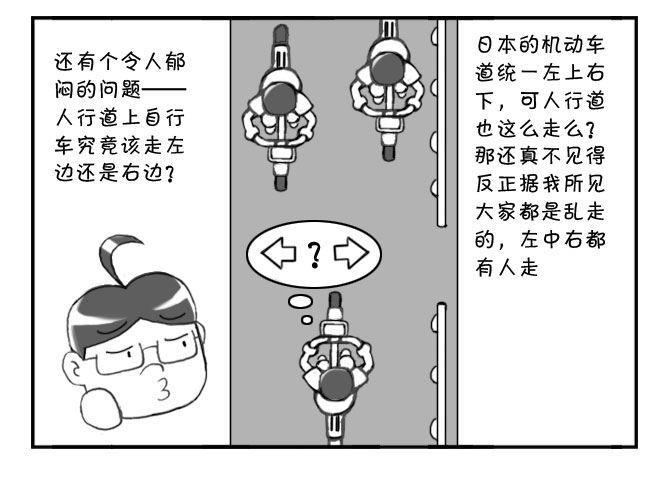 日在日本韩漫全集-171 三大不可思议无删减无遮挡章节图片 