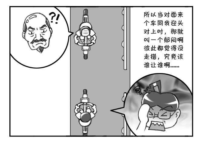 日在日本韩漫全集-171 三大不可思议无删减无遮挡章节图片 