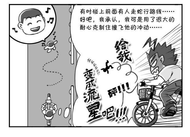 日在日本韩漫全集-171 三大不可思议无删减无遮挡章节图片 