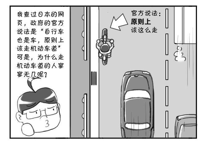 日在日本韩漫全集-171 三大不可思议无删减无遮挡章节图片 