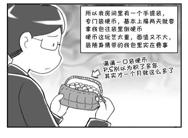 日在日本韩漫全集-172 硬币大国无删减无遮挡章节图片 