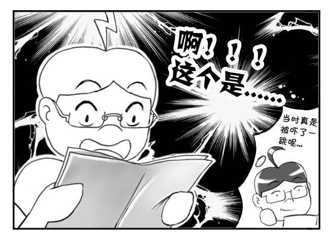 日在日本韩漫全集-173 有意义的一课无删减无遮挡章节图片 