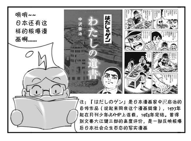 日在日本韩漫全集-173 有意义的一课无删减无遮挡章节图片 