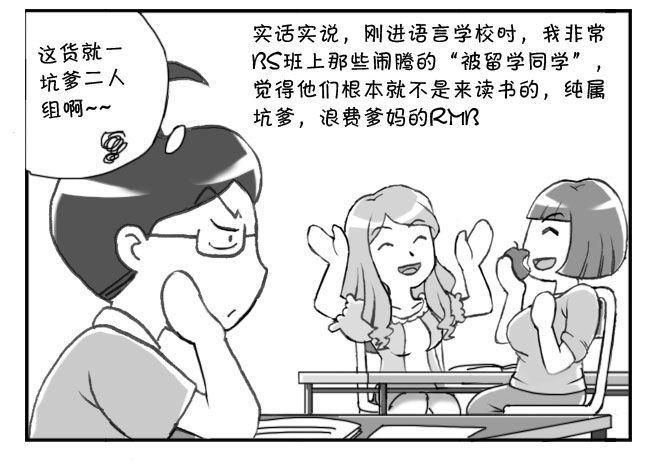 日在日本韩漫全集-175 被留学无删减无遮挡章节图片 