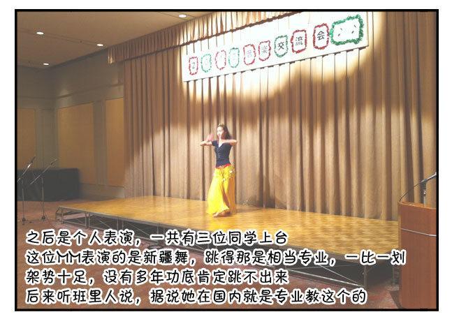 日在日本韩漫全集-176 圣诞音乐会无删减无遮挡章节图片 