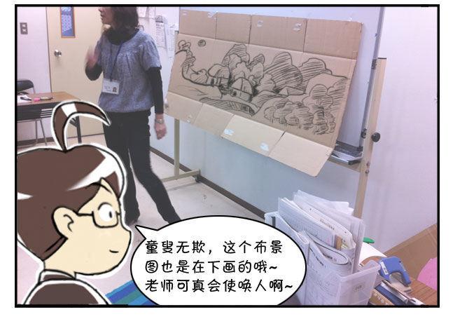 日在日本韩漫全集-176 圣诞音乐会无删减无遮挡章节图片 
