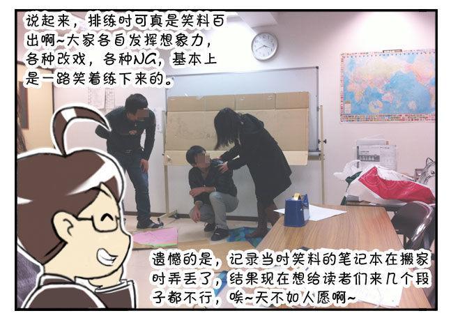日在日本韩漫全集-176 圣诞音乐会无删减无遮挡章节图片 