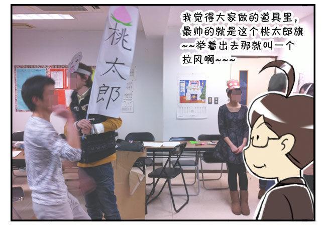 日在日本韩漫全集-176 圣诞音乐会无删减无遮挡章节图片 