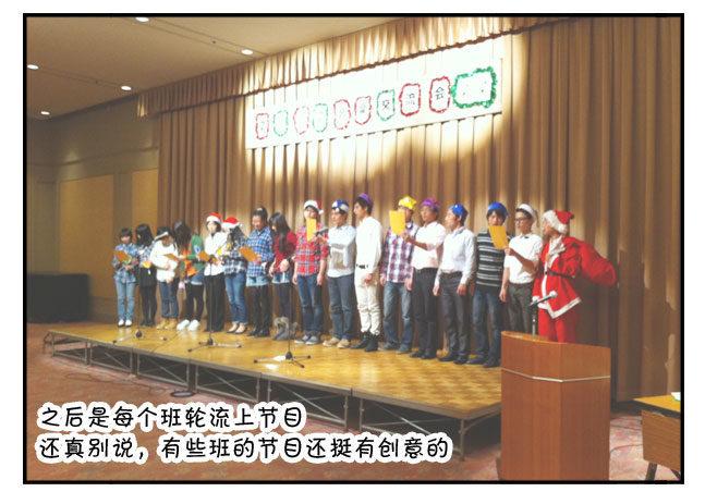 日在日本韩漫全集-176 圣诞音乐会无删减无遮挡章节图片 