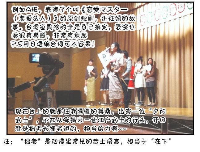 日在日本韩漫全集-176 圣诞音乐会无删减无遮挡章节图片 