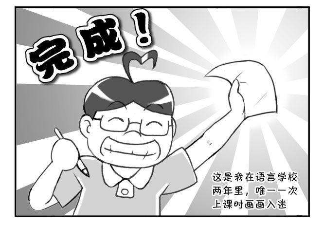 日在日本韩漫全集-177 毕业文集无删减无遮挡章节图片 