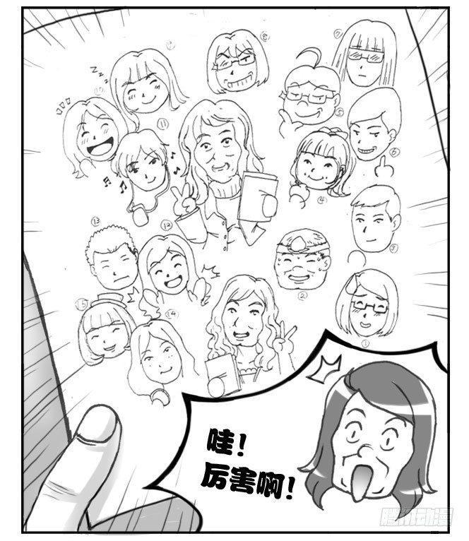 日在日本韩漫全集-177 毕业文集无删减无遮挡章节图片 