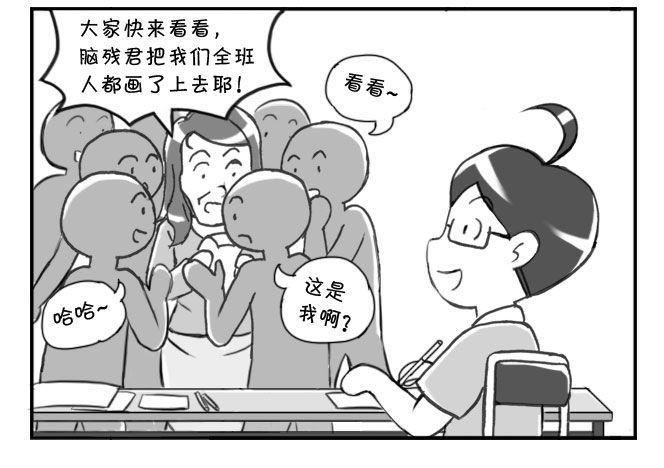 日在日本韩漫全集-177 毕业文集无删减无遮挡章节图片 