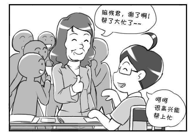 日在日本韩漫全集-177 毕业文集无删减无遮挡章节图片 