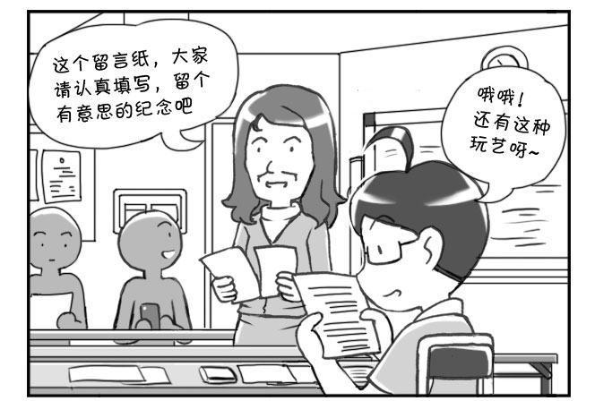 日在日本韩漫全集-177 毕业文集无删减无遮挡章节图片 