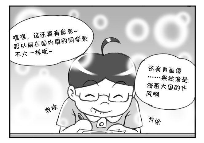 日在日本韩漫全集-177 毕业文集无删减无遮挡章节图片 