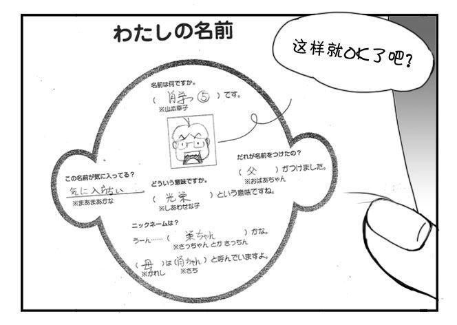 日在日本韩漫全集-177 毕业文集无删减无遮挡章节图片 