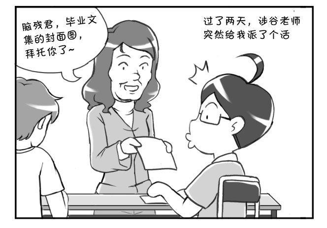 日在日本韩漫全集-177 毕业文集无删减无遮挡章节图片 
