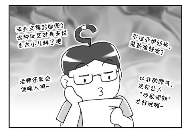 日在日本韩漫全集-177 毕业文集无删减无遮挡章节图片 