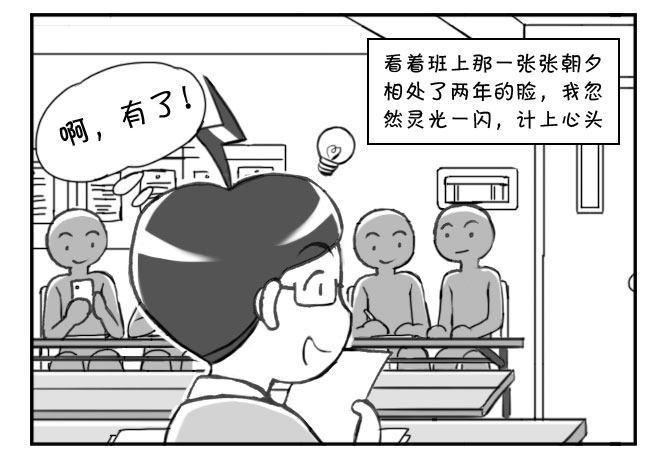 日在日本韩漫全集-177 毕业文集无删减无遮挡章节图片 