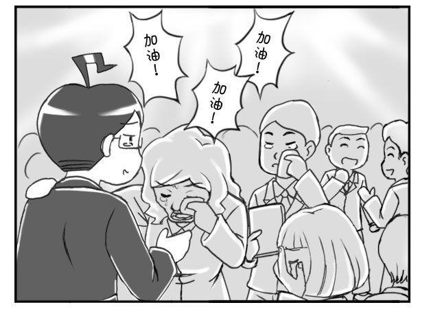 日在日本韩漫全集-178 新的起点无删减无遮挡章节图片 