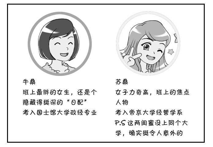 日在日本韩漫全集-第一季完结公告无删减无遮挡章节图片 