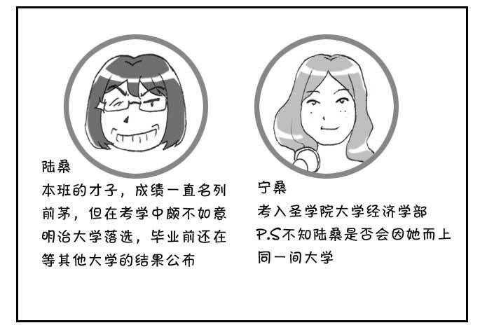 日在日本韩漫全集-第一季完结公告无删减无遮挡章节图片 