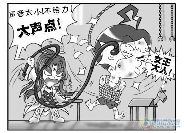 日在日本韩漫全集-第20集无删减无遮挡章节图片 