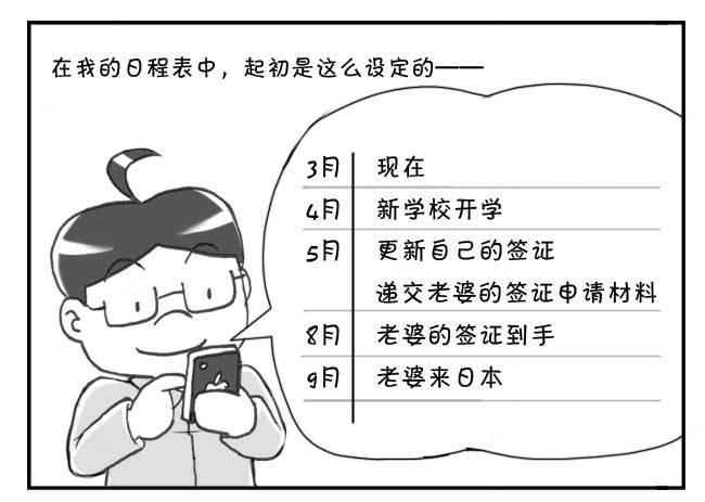 日在日本韩漫全集-181 第一次冲击无删减无遮挡章节图片 