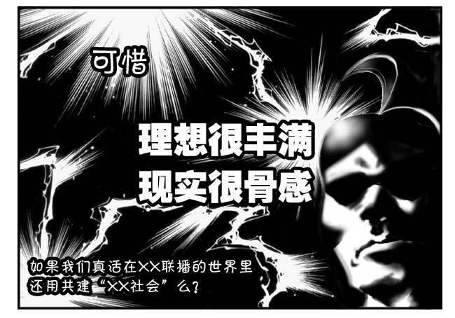日在日本韩漫全集-181 第一次冲击无删减无遮挡章节图片 