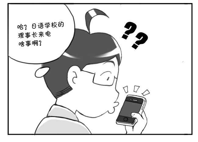 日在日本韩漫全集-181 第一次冲击无删减无遮挡章节图片 