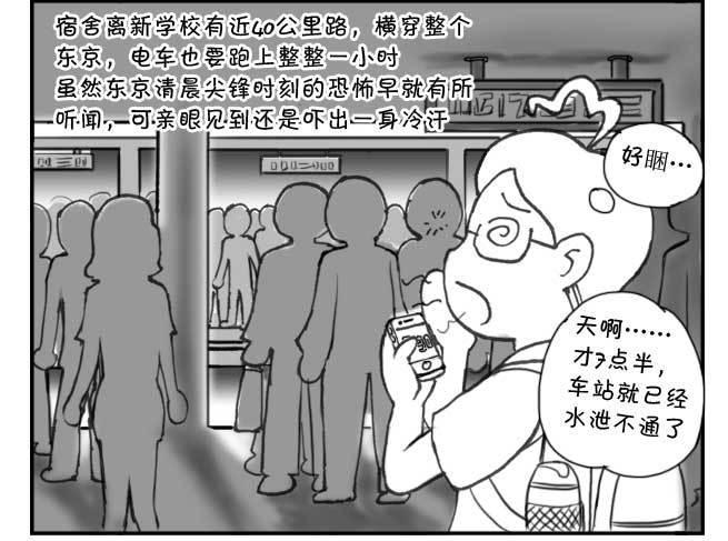 日在日本韩漫全集-183 尖锋时刻无删减无遮挡章节图片 