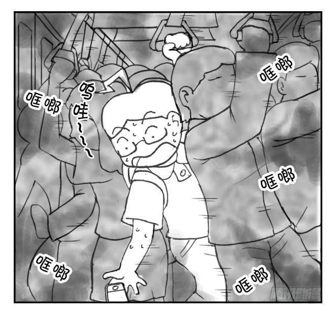 日在日本韩漫全集-183 尖锋时刻无删减无遮挡章节图片 