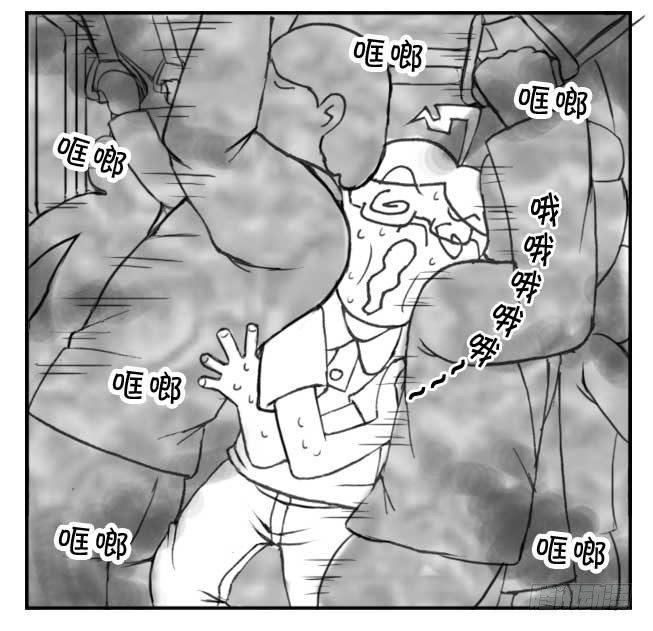 日在日本韩漫全集-183 尖锋时刻无删减无遮挡章节图片 