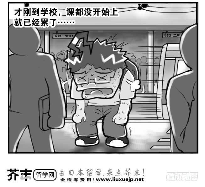 日在日本韩漫全集-183 尖锋时刻无删减无遮挡章节图片 