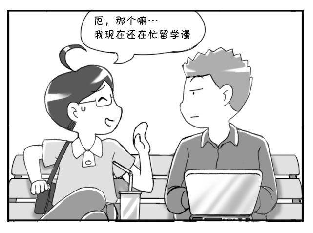 日在日本韩漫全集-184 サル桑无删减无遮挡章节图片 