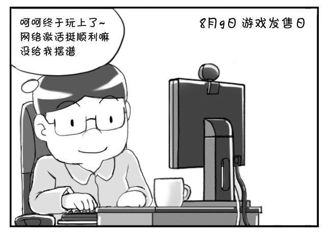 日在日本韩漫全集-番外篇 轩辕剑6无删减无遮挡章节图片 